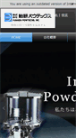 Mobile Screenshot of funken.co.jp