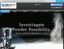 Tablet Screenshot of funken.co.jp